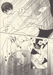 (Splash!) [Renai Doumei (Various)] Shiofuki no Friendship - Makoto ♥ Haruka Squirting Anthology (Free!) - page 30