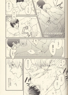 (Splash!) [Renai Doumei (Various)] Shiofuki no Friendship - Makoto ♥ Haruka Squirting Anthology (Free!) - page 48