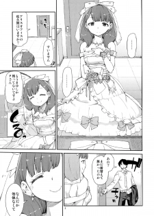 (C86) [Jikomanzoku (Akizuki Itsuki)] Mayu wa Sore Dake de Manzoku desu (THE IDOLM@STER CINDERELLA GIRLS) - page 5