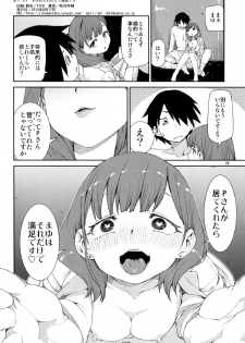 (C86) [Jikomanzoku (Akizuki Itsuki)] Mayu wa Sore Dake de Manzoku desu (THE IDOLM@STER CINDERELLA GIRLS) - page 26