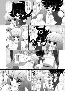 [Karin] Mondai (Saint Seiya Omega) - page 20