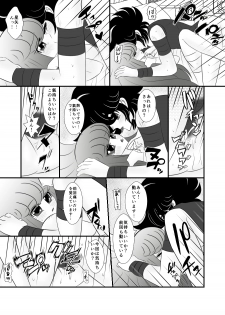 [Karin] Mondai (Saint Seiya Omega) - page 17