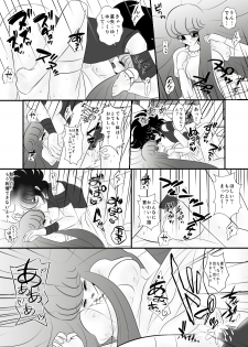[Karin] Mondai (Saint Seiya Omega) - page 18
