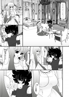 [Karin] Mondai (Saint Seiya Omega) - page 2