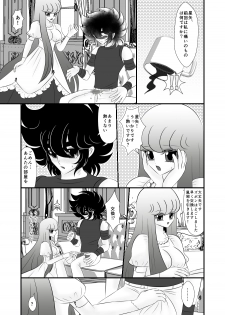 [Karin] Mondai (Saint Seiya Omega) - page 3