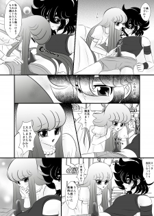 [Karin] Mondai (Saint Seiya Omega) - page 7