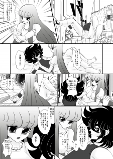 [Karin] Mondai (Saint Seiya Omega) - page 5