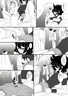 [Karin] Mondai (Saint Seiya Omega) - page 6