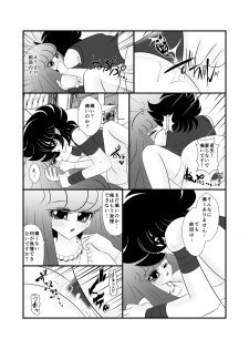 [Karin] Mondai (Saint Seiya Omega) - page 16