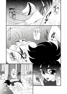 [Karin] Mondai (Saint Seiya Omega) - page 15