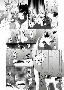 [Karin] Mondai (Saint Seiya Omega) - page 10