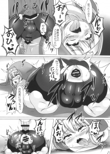 [Meshiya (Mesiyama)] Warui Bridget (Guilty Gear) [Digital] - page 20