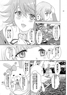 [Rurunoya (Rurukichi)] Love Love Lecture (Super Danganronpa 2) [Digital] - page 32