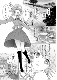 [Rurunoya (Rurukichi)] Love Love Lecture (Super Danganronpa 2) [Digital] - page 3