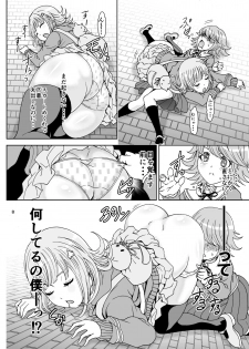 [Rurunoya (Rurukichi)] Love Love Lecture (Super Danganronpa 2) [Digital] - page 8