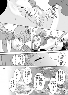 [Rurunoya (Rurukichi)] Love Love Lecture (Super Danganronpa 2) [Digital] - page 31