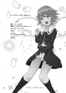 [Rurunoya (Rurukichi)] Love Love Lecture (Super Danganronpa 2) [Digital] - page 35