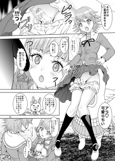 [Rurunoya (Rurukichi)] Love Love Lecture (Super Danganronpa 2) [Digital] - page 16