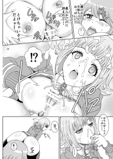 [Rurunoya (Rurukichi)] Love Love Lecture (Super Danganronpa 2) [Digital] - page 20