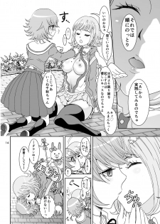 [Rurunoya (Rurukichi)] Love Love Lecture (Super Danganronpa 2) [Digital] - page 14
