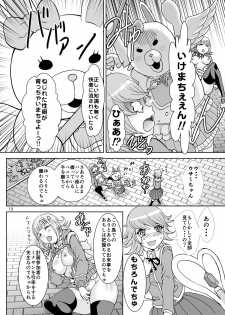 [Rurunoya (Rurukichi)] Love Love Lecture (Super Danganronpa 2) [Digital] - page 12
