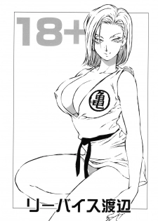 (C84) [Rippadou (Liveis Watanabe)] 18+ (Dragonball Z) - page 2