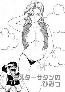 (C84) [Rippadou (Liveis Watanabe)] 18+ (Dragonball Z) - page 4