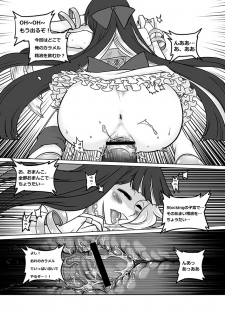 (C80) [Service Heaven (Heiqing Langjun)] Sakuga houkai (Panty & Stocking with Garterbelt) - page 41