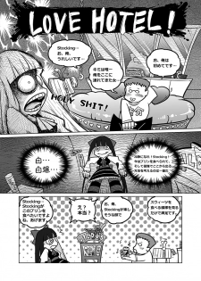 (C80) [Service Heaven (Heiqing Langjun)] Sakuga houkai (Panty & Stocking with Garterbelt) - page 28