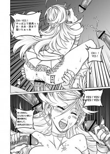 (C80) [Service Heaven (Heiqing Langjun)] Sakuga houkai (Panty & Stocking with Garterbelt) - page 18