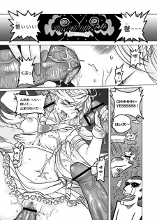 (C80) [Service Heaven (Heiqing Langjun)] Sakuga houkai (Panty & Stocking with Garterbelt) - page 15