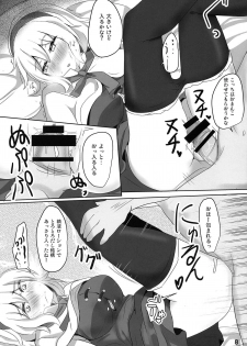 (Kouroumu 10) [Hakuginmokusei (Poshi)] Nanairo Syndrome R (Touhou Project) - page 8