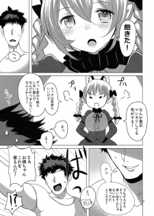 (Kouroumu 10) [Jackpot 64 (HAN)] ORNXX (Touhou Project) - page 7