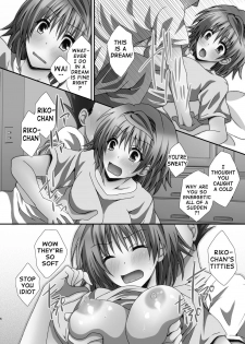 [Hyogetsu (Momonoki Fum)] Riko Hame | Riko Fuck (To LOVE-Ru) [English] {doujin-moe.us} - page 5