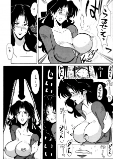 (C54) [Cha Cha Cha Brothers & Rupinasu Touzokuda (Yokoyama Chicha)] FAYE FAYE FAYE (Cowboy Bebop) - page 16