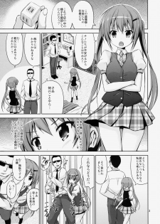 (C86) [ARCHF (Riki)] GUD (Gochuumon wa Usagi desu ka?) - page 2