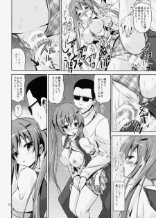 (C86) [ARCHF (Riki)] GUD (Gochuumon wa Usagi desu ka?) - page 11