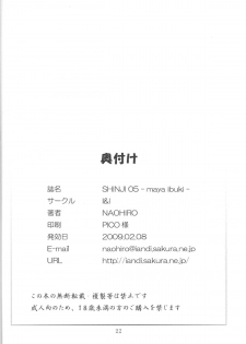 (SC42) [I&I (Naohiro)] SHINJI 05 - maya ibuki (Neon Genesis Evangelion) - page 21