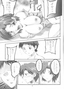 (SC42) [I&I (Naohiro)] SHINJI 05 - maya ibuki (Neon Genesis Evangelion) - page 8