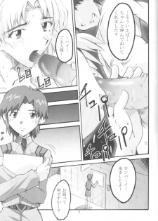(SC42) [I&I (Naohiro)] SHINJI 05 - maya ibuki (Neon Genesis Evangelion) - page 6