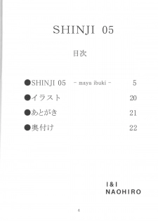 (SC42) [I&I (Naohiro)] SHINJI 05 - maya ibuki (Neon Genesis Evangelion) - page 3