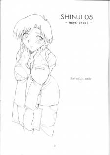 (SC42) [I&I (Naohiro)] SHINJI 05 - maya ibuki (Neon Genesis Evangelion) - page 2