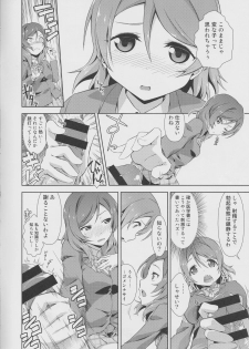 (C86) [Doku Tonkotsu Niku Dorei (Tanohito)] Love Linve! 2 - KayoChinpo (Love Live!) - page 3