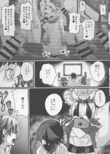 (C86) [Kuzunoha (Yumano Yuuki)] Natsu ni Saku Nure Tsubaki - page 40