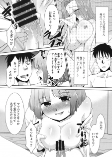 [Nekogen] Sakurako-san Hontou wa Kore ga Hoshiindayone? - page 33