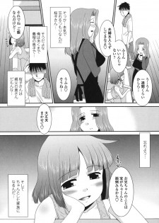 [Nekogen] Sakurako-san Hontou wa Kore ga Hoshiindayone? - page 30