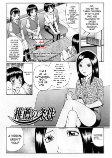 [Nitta Jun] Suisen no Jouken | Condition of Recommendation [English] [SaHa] - page 1