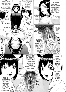 [Nitta Jun] Dolls [English] [SaHa] [Incomplete] - page 11