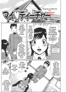 [Nitta Jun] My Teacher (Shirouto Doutei) [English] [SaHa] - page 1
