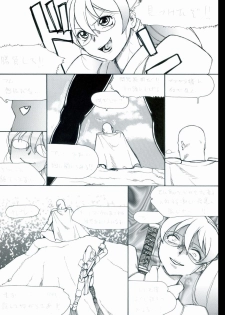 [Teito Bouei Ryodan] RTKBOOK Ver.9.3 M○X Ijiri (3) “PANPAN - MAN” - page 34